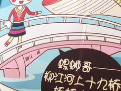 -家味螺蛳粉&烤鱼(五角场店)