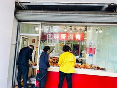 门面-江胖哥卤肉(较场坝中街店)