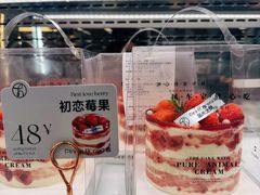 -品禾芝风(敏捷永旺店)