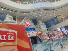 -广州热雪奇迹