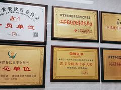 -清真蒋有记(老门东店)