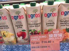 -果蔬好生活超市(乐堤港店)