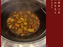 -俊家铁锅炖鱼(地工路店)