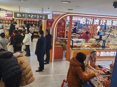 -哈尔滨秋林食品有限责任公司(秋林公司店)