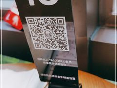 -Taco Bell 塔可钟(民田路店)