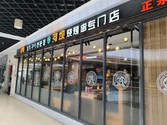 -金轮星光名座生活广场