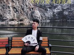 -邑家人·山水四合院