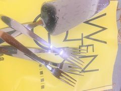 -WenTinG文汀·半糖蛋糕(合生汇店)