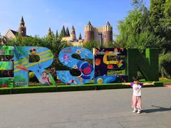 -安徒生童话乐园