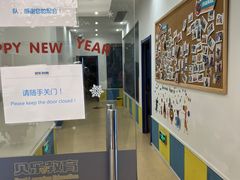 -贝乐少儿英语·全外教(滨江中心)