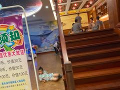 -印象·浅水湾(百乐门大厦店)