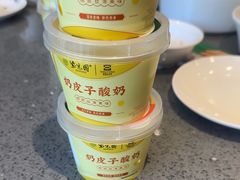 -紫光园(燕郊总店)