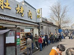 -清真·鸦儿李记·小馆(后海店)