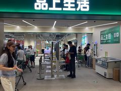 -仲盛世界商城