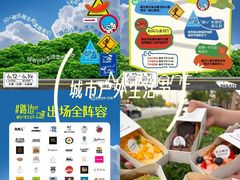 -鹏欣水游城