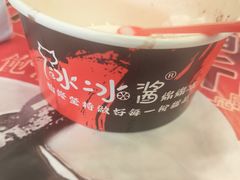 -冰冰酱老味刨冰绵绵冰(中山路总店)