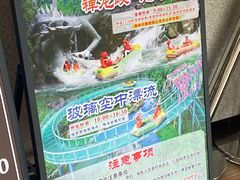 -广东天露山旅游度假区