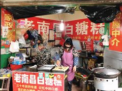 -老南昌白糖糕(大士院店)