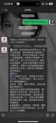 -花师傅