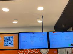 -CoCo都可(铁西万达店)