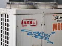 -江南大学(蠡湖校区)