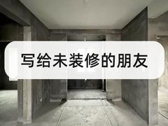 -居丽装饰空间设计(总部)