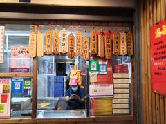 -阿吉仔(大元路店)