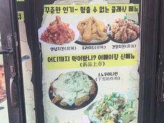 -富乐满韩国正宗炸鸡韩国料理(虹泉路店)