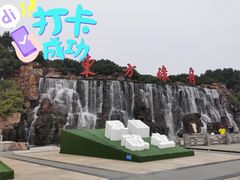 -东方绿舟景区