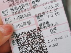 -中影梦工坊影城(加州杜比·激光·尊荣影城)