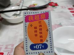 -五马集·海鲜·温州大牌档(黑金冠五马街十字路口店)