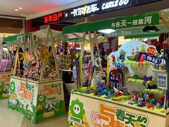 -天河城购物中心