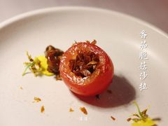番茄脆菇沙拉-金鸭季·臻品餐厅(欢乐海岸购物中心店)