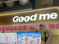 -古茗(湖里五缘湾天虹店)