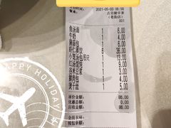 -留芳·文旅古月楼(老街店)