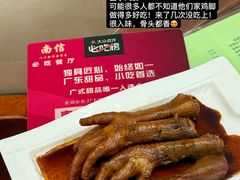 -南信牛奶甜品专家