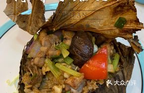 Chicken and Mushroom Lotus Leaf Rice