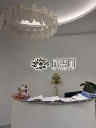 -威思丽瑜伽普拉提