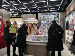 -泡泡玛特POPMART(赛格国际购物中心店)