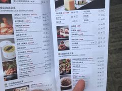 菜单-四季民福烤鸭店(王府井灯市口店)