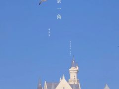 -大连自然博物馆