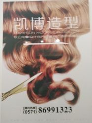 -凯博K-boom Hair Salon
