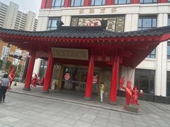 -於氏虾神(盱眙总店)