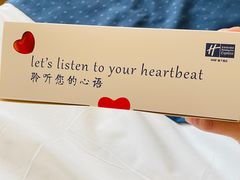 -北京东直门智选假日酒店