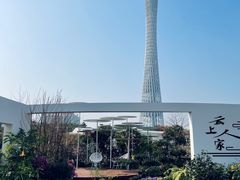 -海心沙亚运公园