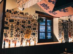 -三杯赤運·中式小酒馆(所城里店)
