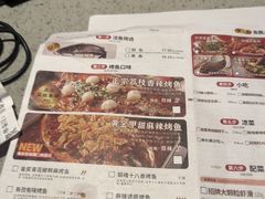 -鱼酷活鱼烤鱼(静安大融城店)
