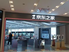 -凯德广场(武胜路店)