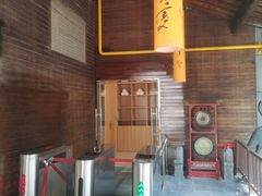 -西安国际创新人才交流中心•药浴温泉