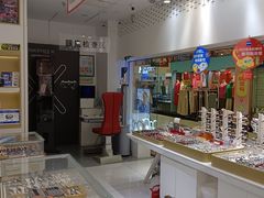 -美式眼镜·授权蔡司.依视路.尼康.豪雅.明月(人民广场店)